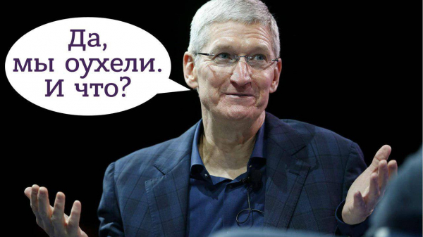 Презентация Apple: самые смешные мемы про новые iPhone и AppleWatch
